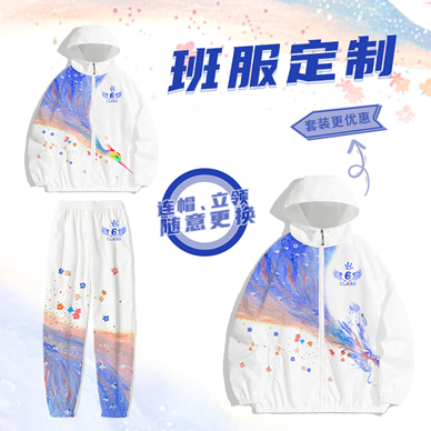 班服定制全攻略：四大步驟打造專屬班級(jí)記憶